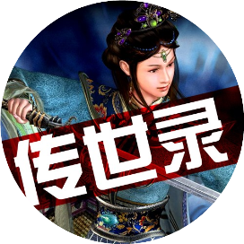 龙行天下